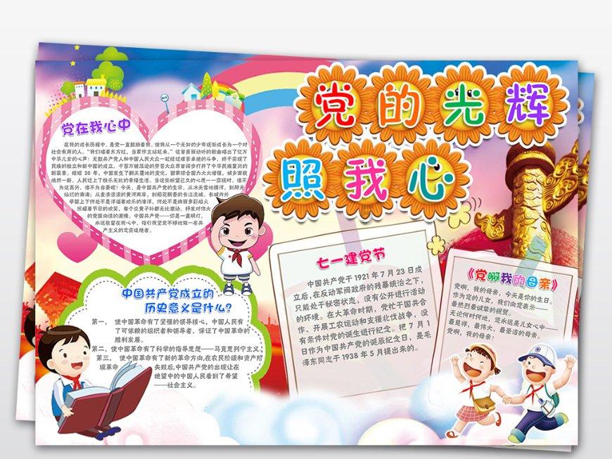 蜗牛问答平台——拉黑多长时间就没戏了?问题在线解答